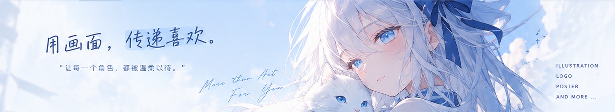 作品集横幅
